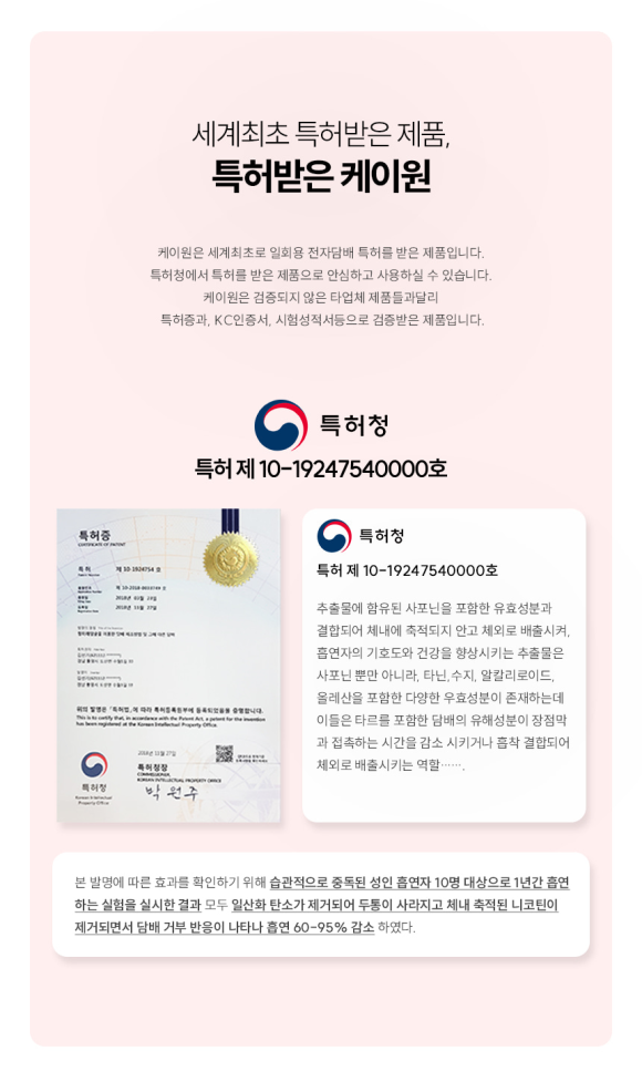 케이원전자담배 이미지