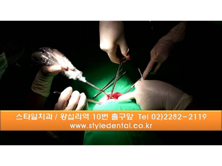 서울스타일치과의원 이미지