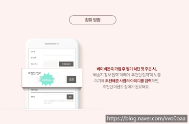 브이오브이 이미지
