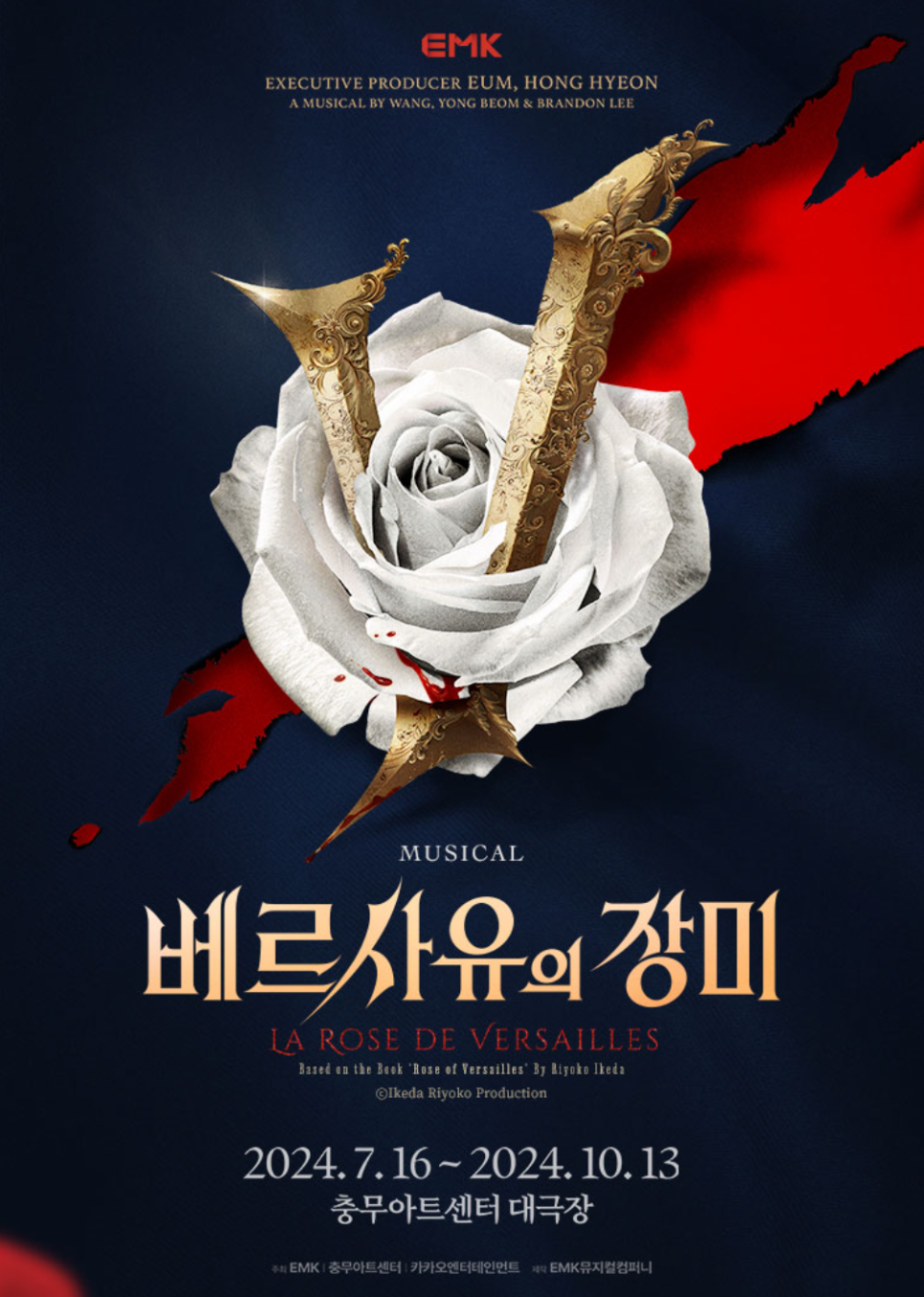 장미커텐 이미지