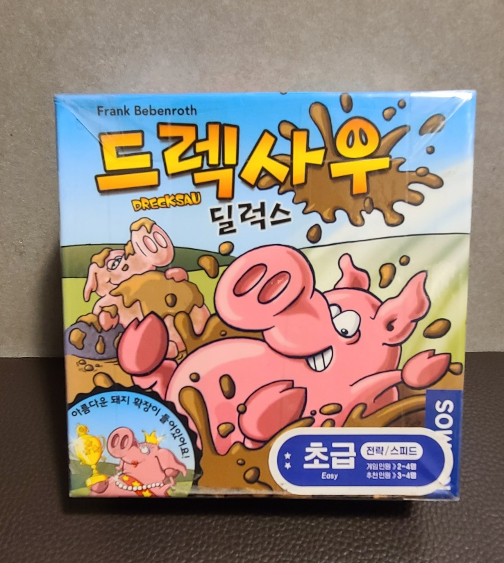 히어로보드게임카페범계점 이미지