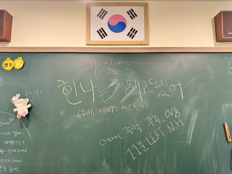 남촌스테이 이미지