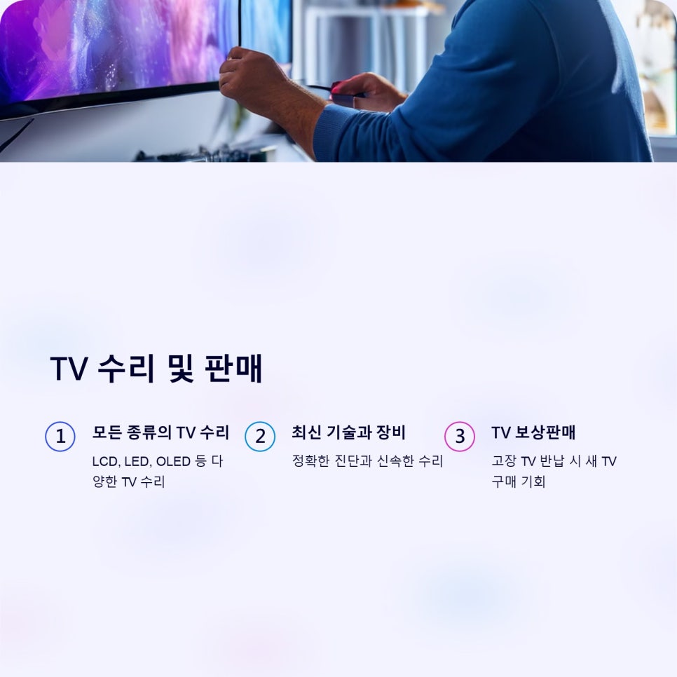 세화전자 이미지