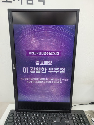 알라딘중고서점산본 이미지