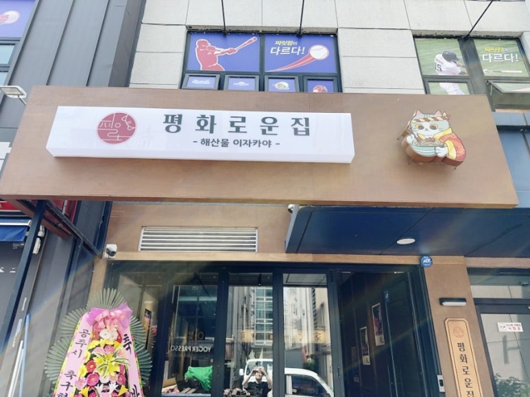 평화로운집공주신관점 이미지