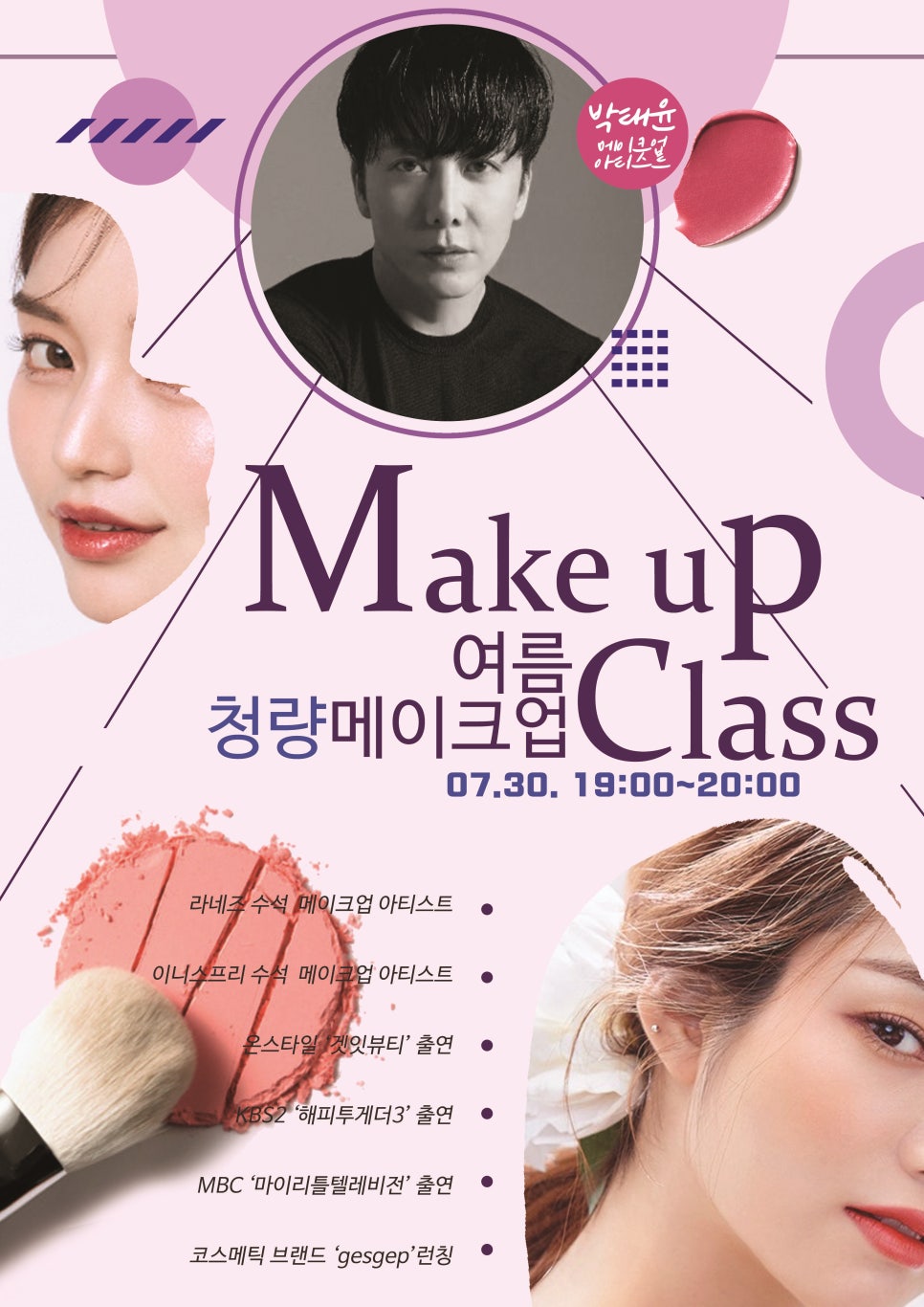 명동아트브리즈 이미지