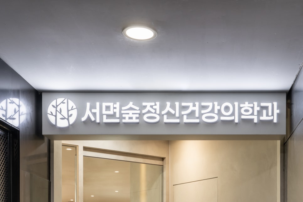 114인테리어 이미지