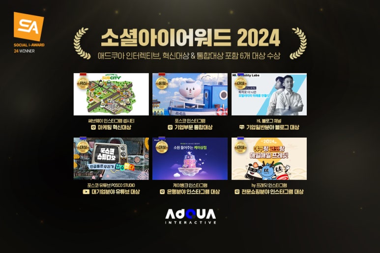 애드서브웨이 이미지