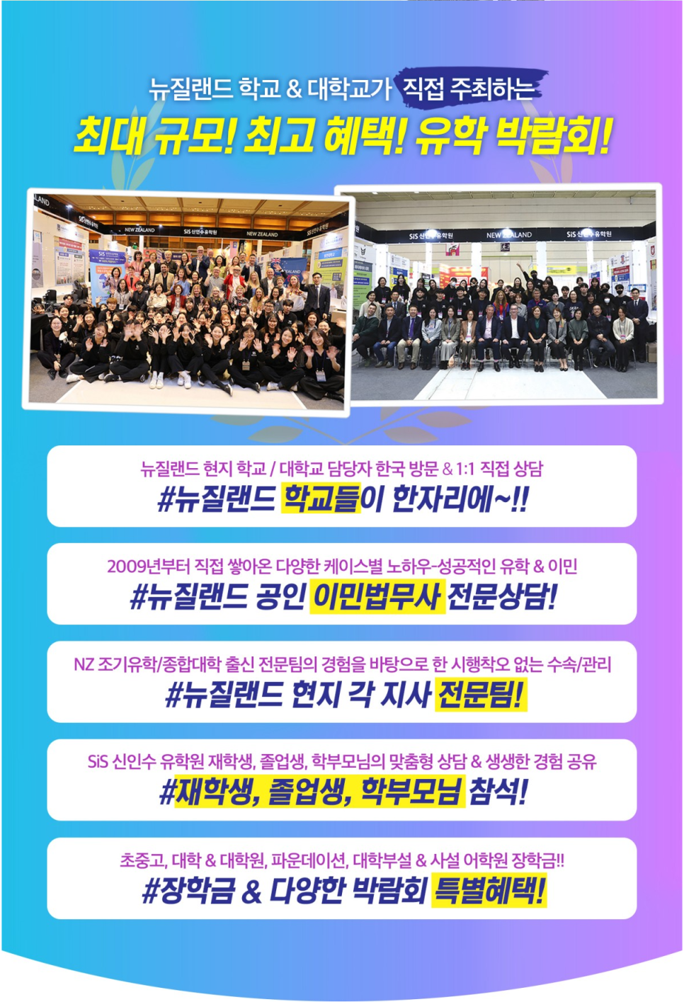 신인수유학원부산 이미지