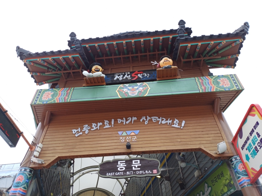 한옥카페선다랑 이미지