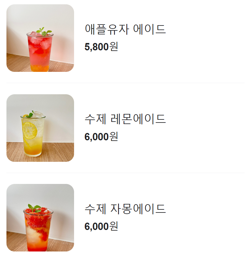 앤드일리Andily 이미지