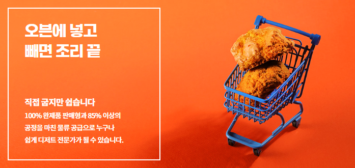 차차커피 이미지