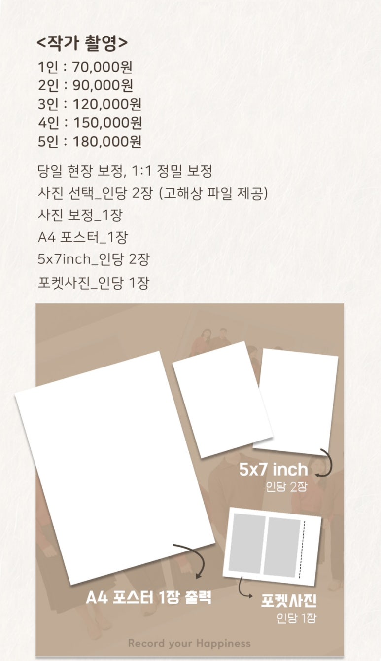 카사스튜디오 이미지