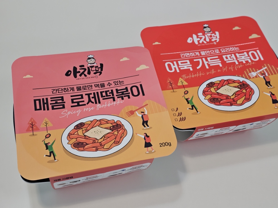 아빠가만든 치킨 이미지