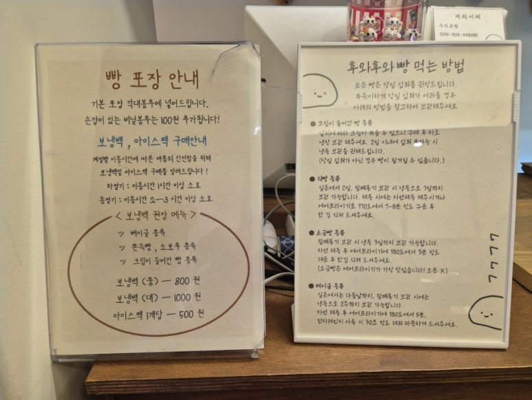 나우올네버 이미지