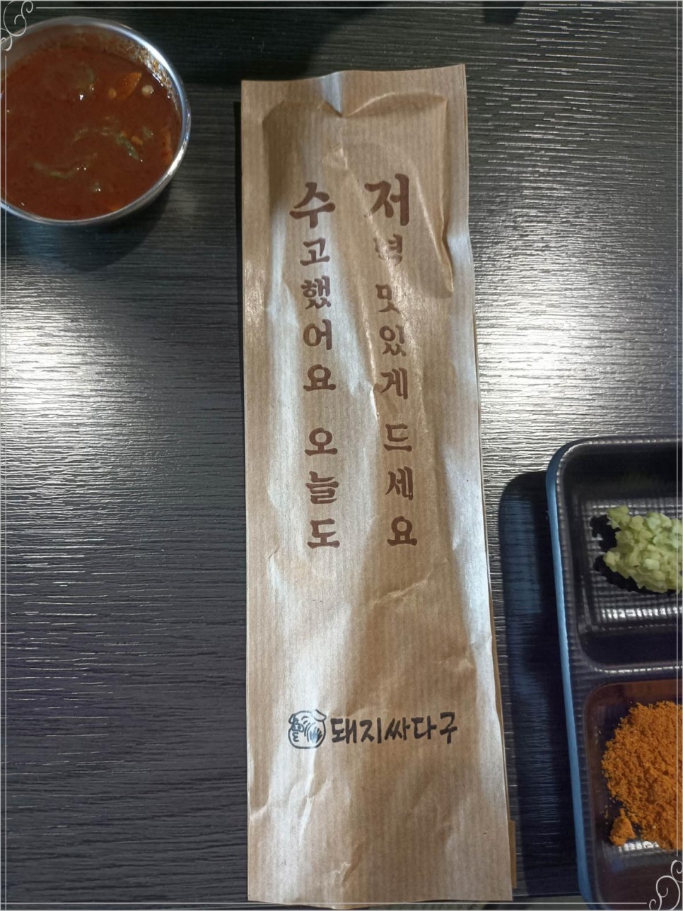 싸다구 이미지