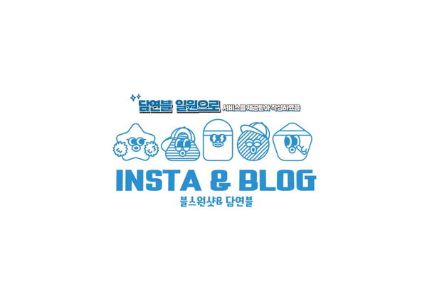 어메이징 캠프 경주 → 어썸월드 경주 이미지