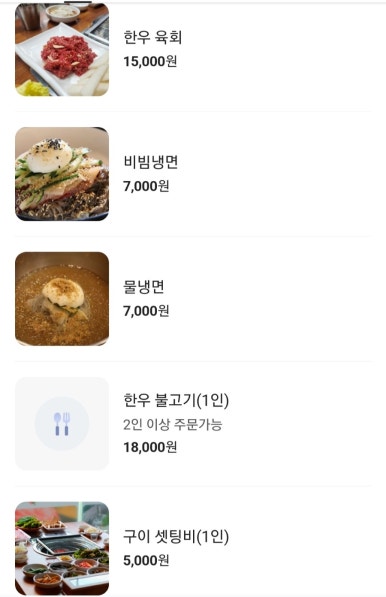 한우본가 이미지
