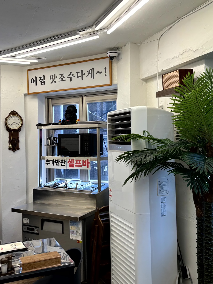 제주국수임당 이미지