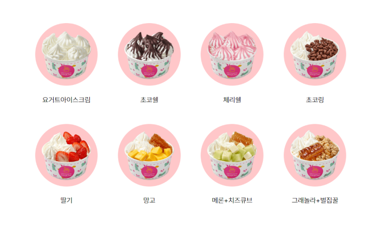 주식회사 요아정 이미지