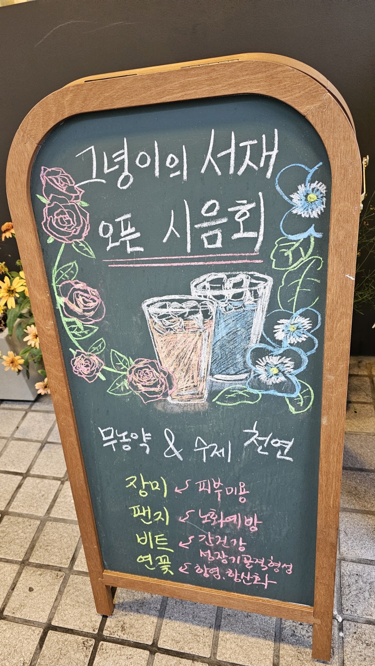 그녕이의 서재 이미지