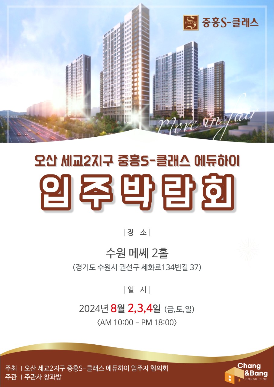 휴앤홈가구 이미지
