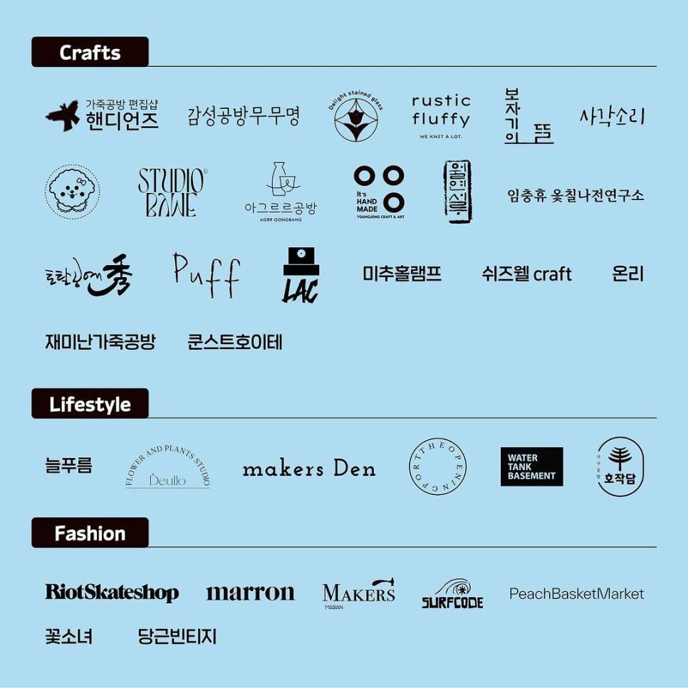 로컬웨이브인천 이미지