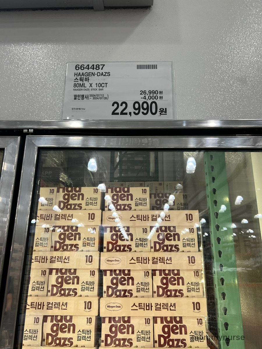 국제냉동(주) 이미지