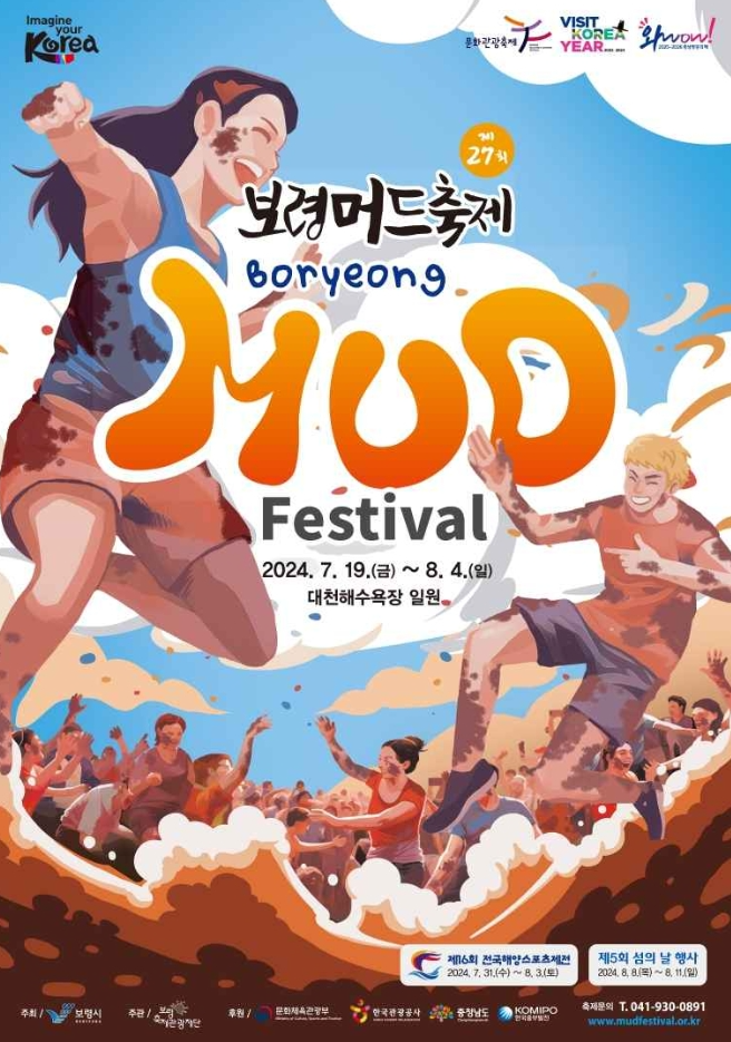 전국OA 이미지