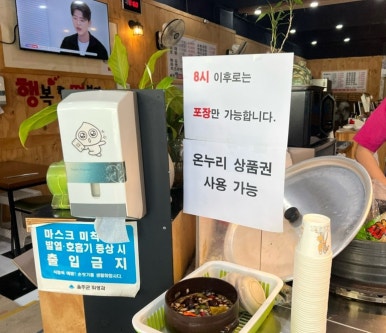 행복한떡볶이&김밥 이미지