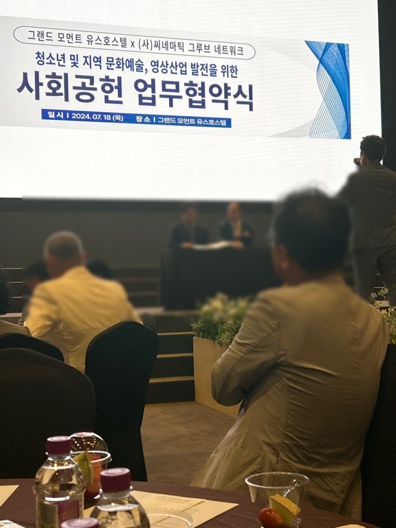그루브-네트워크 이미지