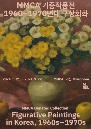 과천상회 이미지
