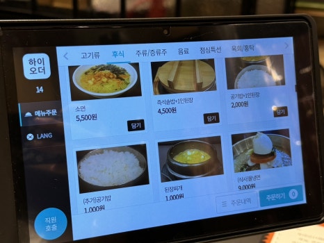 까치PC 이미지