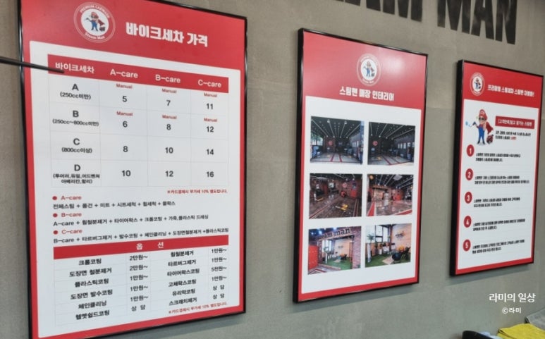 스팀맨우동점 이미지