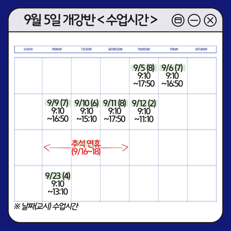 범계요양보호사교육원 이미지