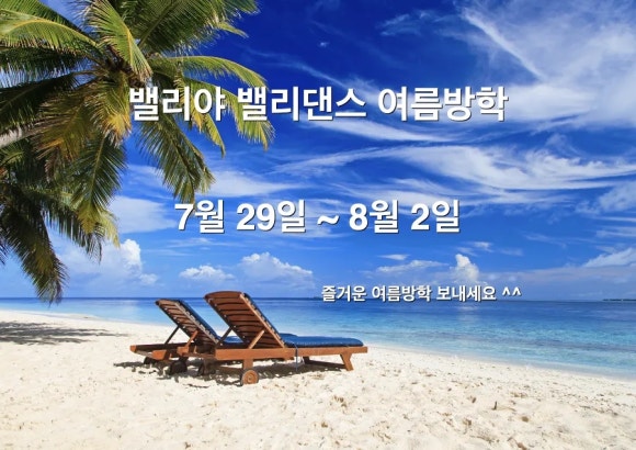 밸리야밸리댄스 이미지
