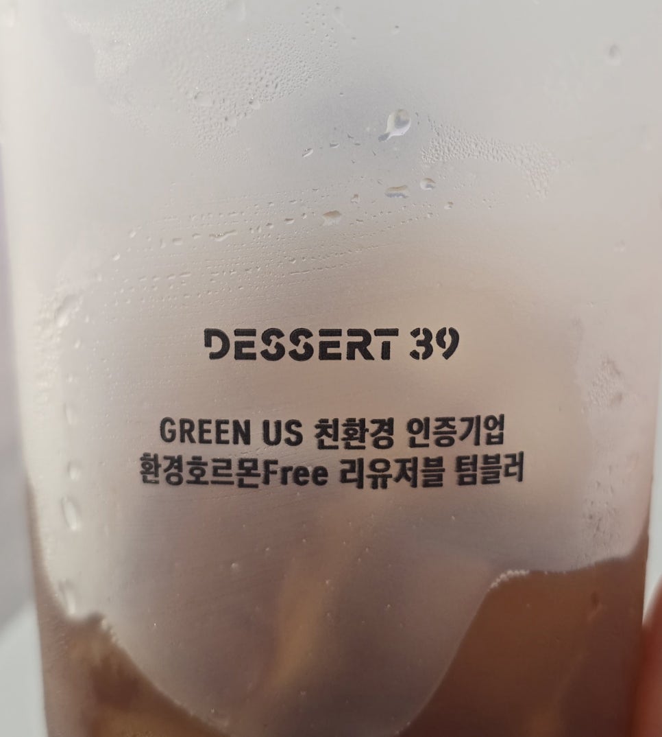 디저트39 노원 이미지