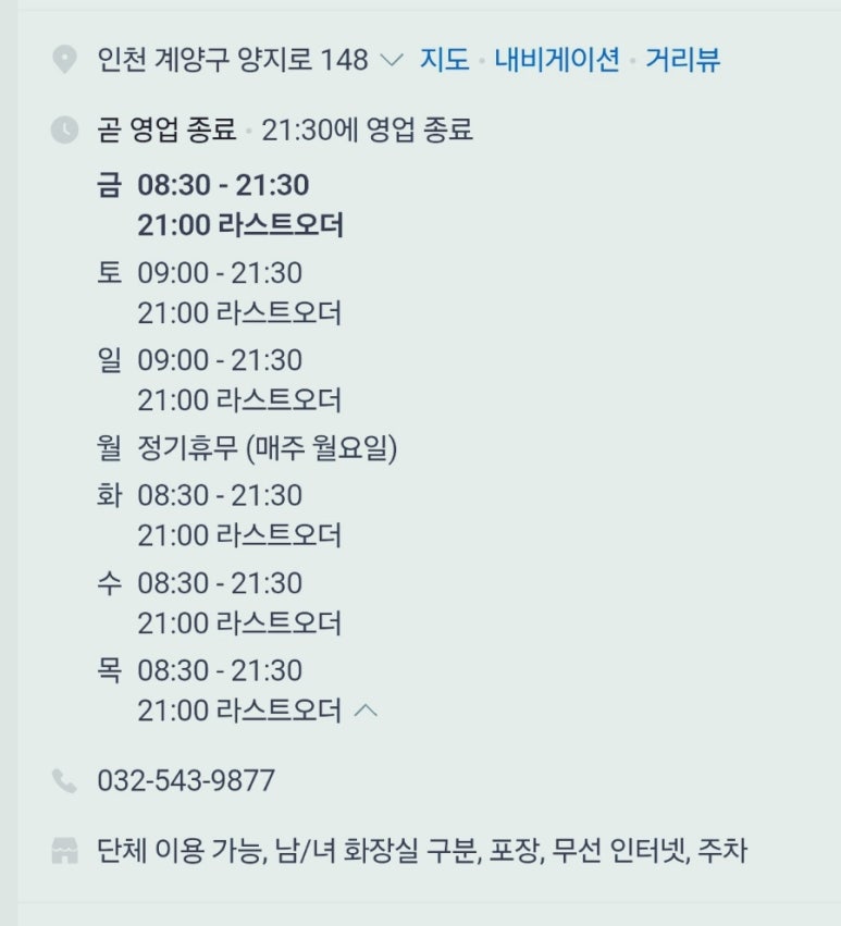비39까페 이미지