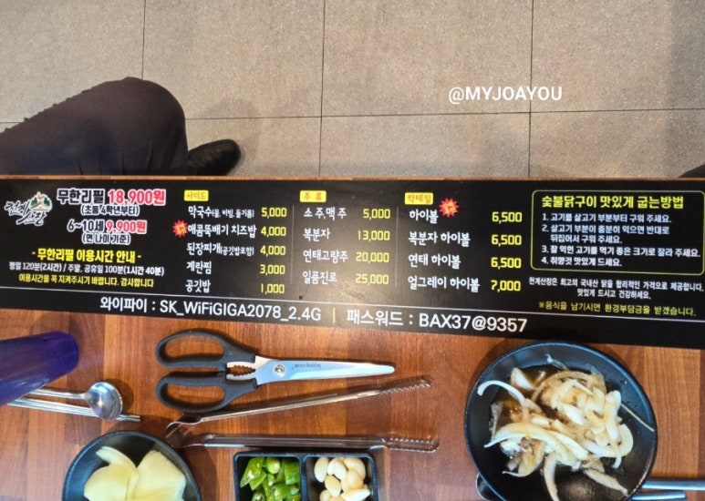 천계산장신대점 이미지