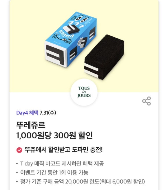 (주)럭키스카이 이미지