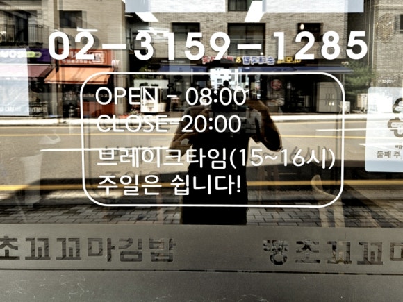 땡초꼬꼬마김밥 이미지
