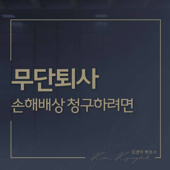 법무법인제헌 이미지
