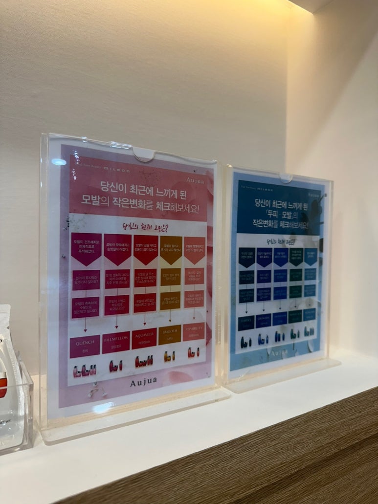 디바인헤어 이미지