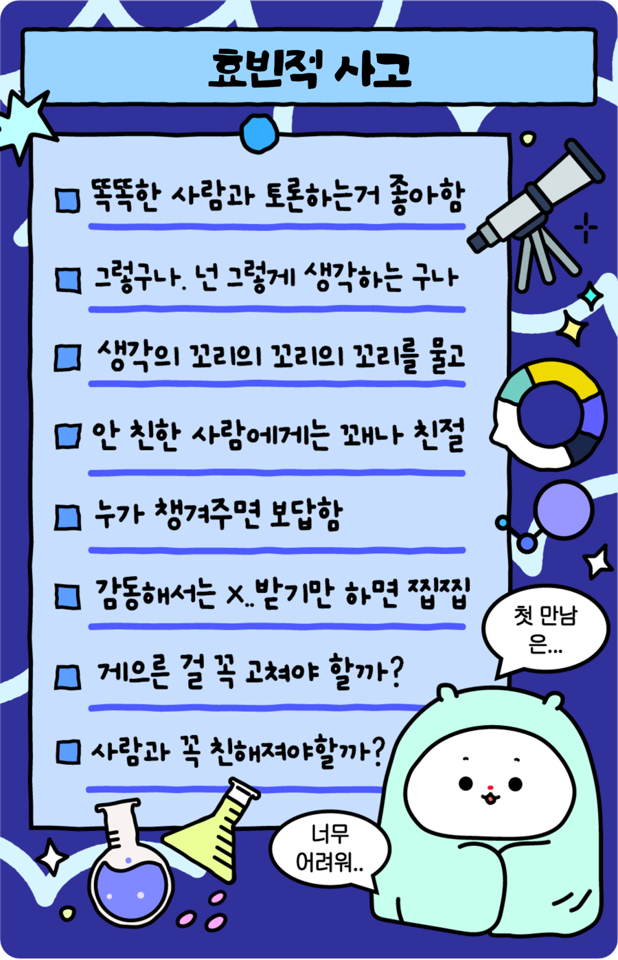 효빈나라 이미지