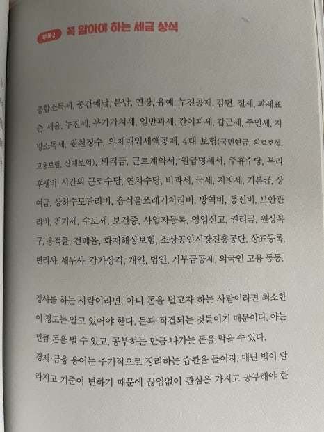 위대한한식전문점 이미지