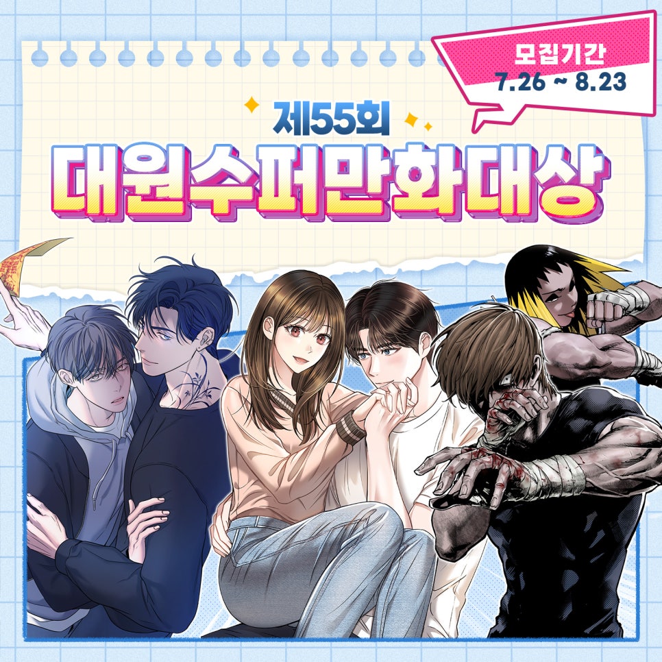 대상슈퍼 이미지