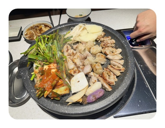 곱창지존 이미지