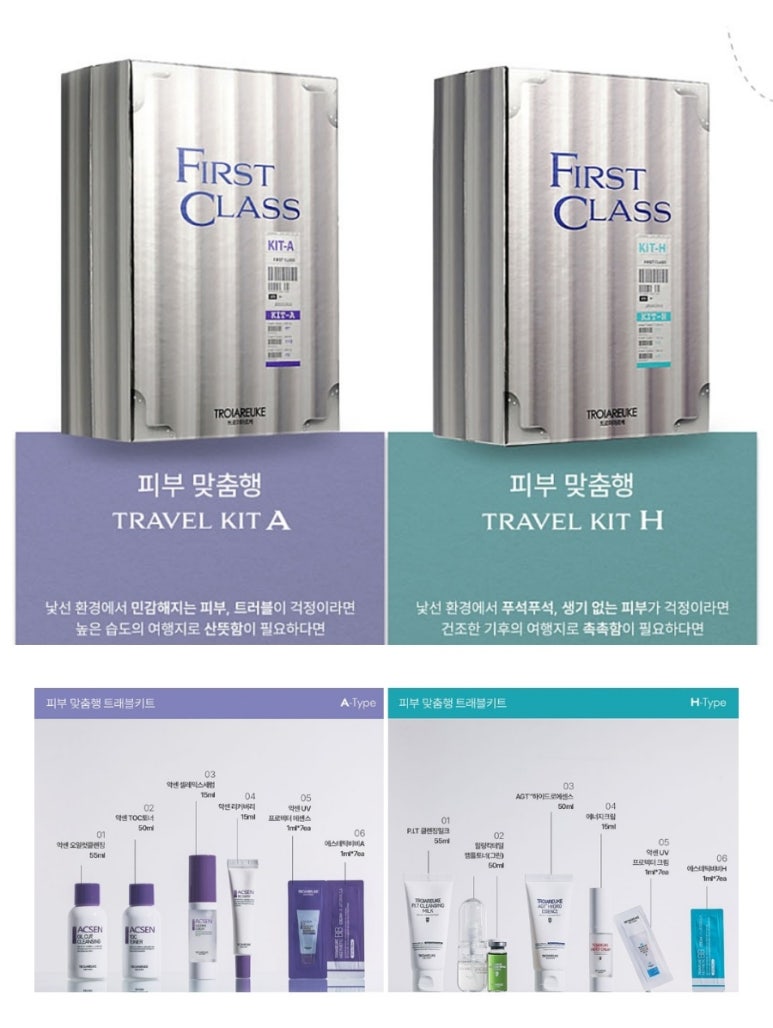 카트로인 이미지