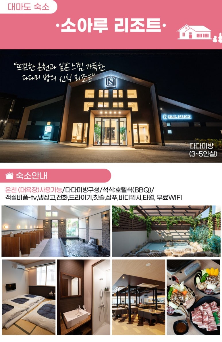 강산여행사 이미지