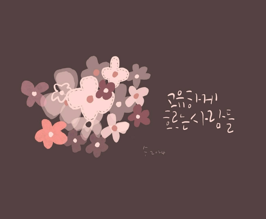 고_유 이미지